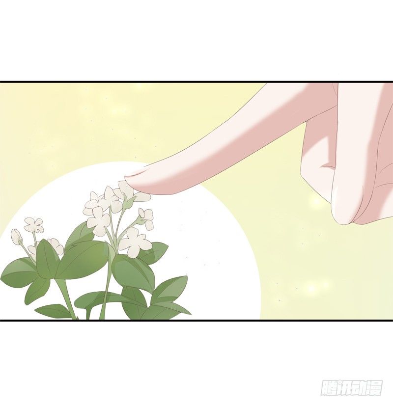 为你我受冷风吹歌词漫画,新的决定2图