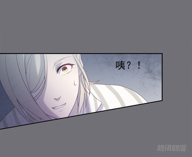 为你我受冷风吹歌词漫画,鬼魅2图
