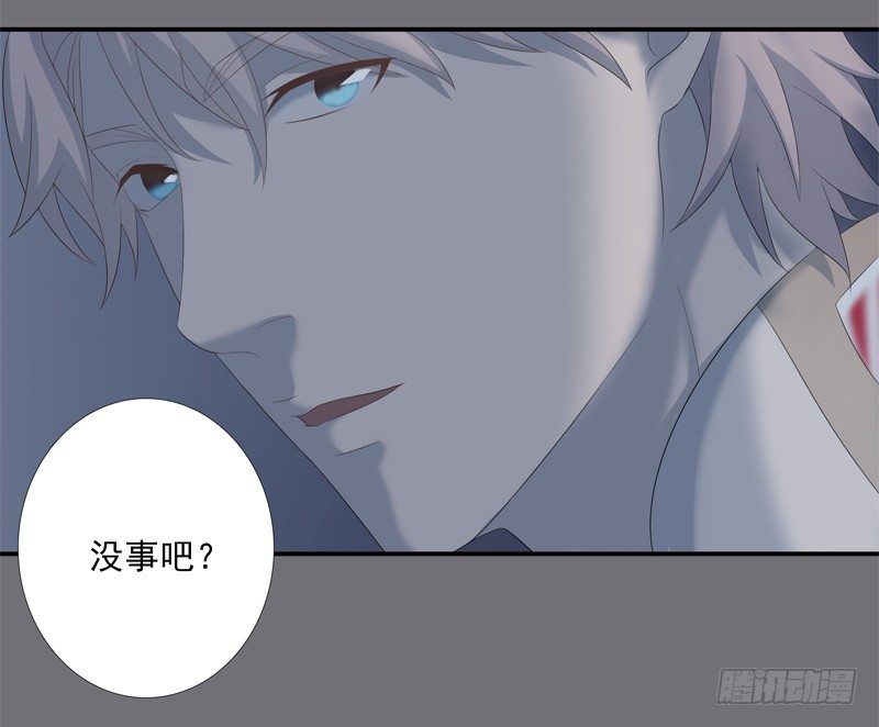 为你我受冷风吹歌词漫画,同行2图