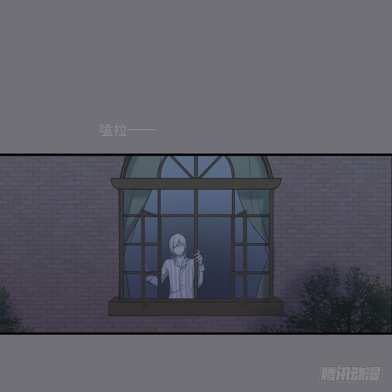 为你我受冷风吹歌词漫画,鬼魅1图