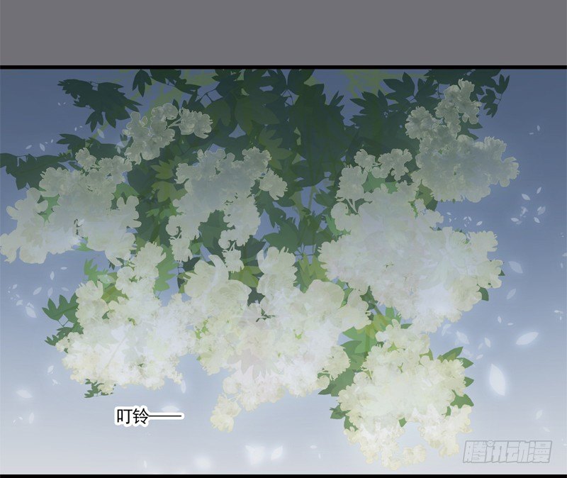 为你我受冷风吹歌词漫画,夜闯卧房2图