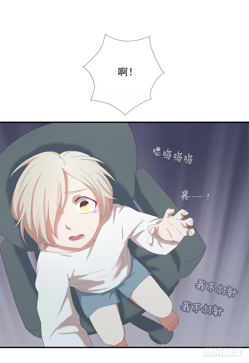 为你我受冷风吹歌词漫画,幻象1图
