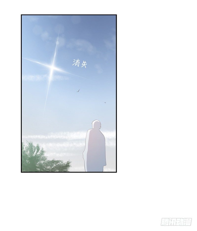 为你我受冷风吹歌词漫画,秘密基地2图