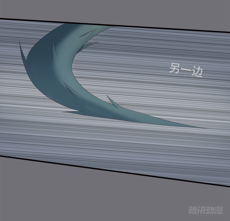 为你我受冷风吹歌词漫画,夜袭2图