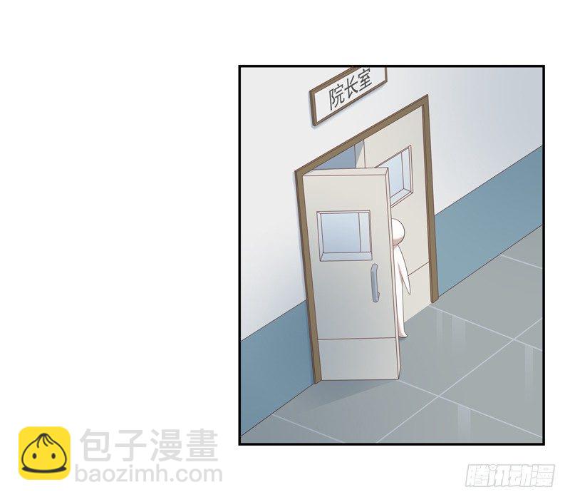 为你我受冷风吹歌词漫画,同类2图