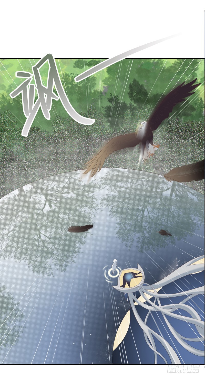 为你我受冷风吹歌词漫画,秘密基地2图