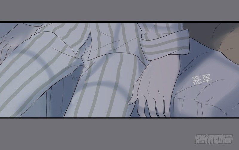 为你我受冷风吹歌词漫画,鬼魅1图