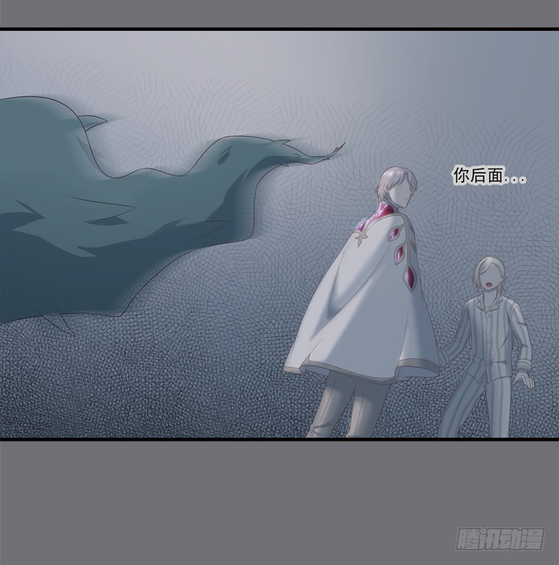 为你我受冷风吹歌词漫画,夜袭1图
