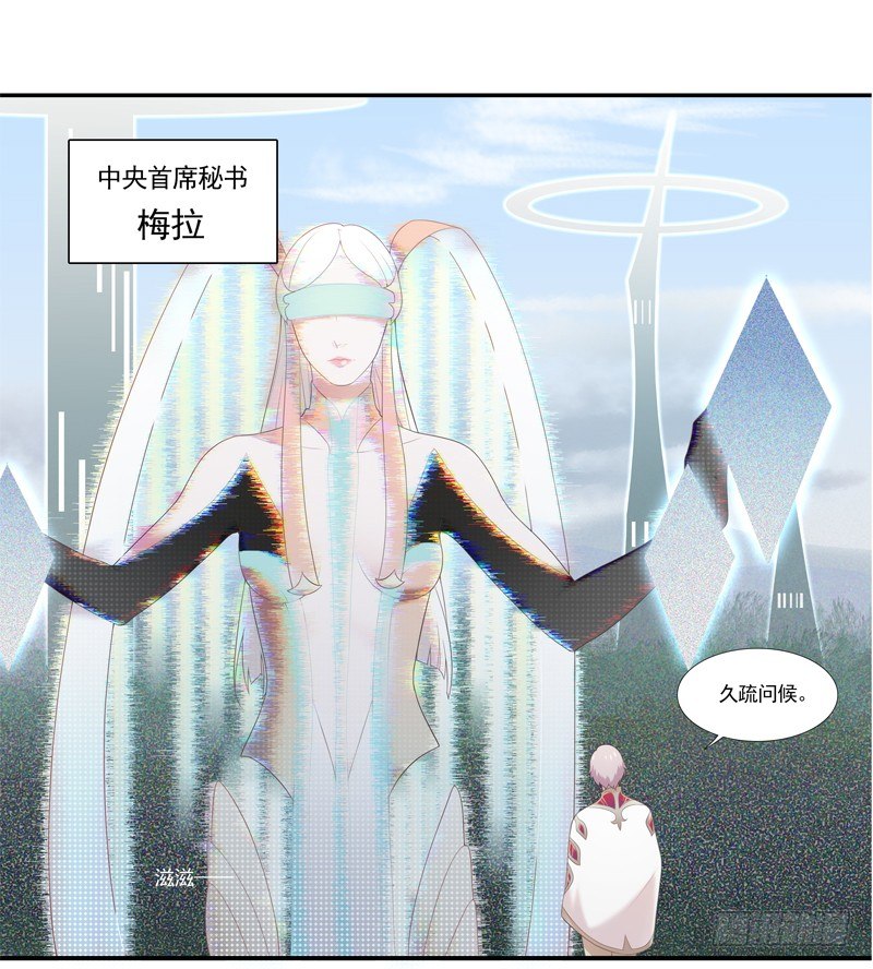为你我受冷风吹歌词漫画,秘密基地2图
