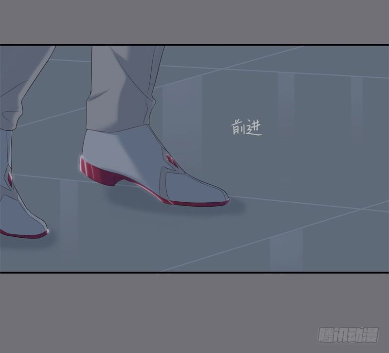 为你我受冷风吹歌词漫画,新的决定1图