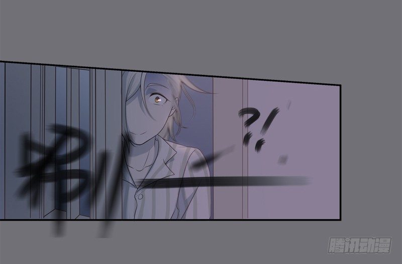 为你我受冷风吹歌词漫画,鬼魅1图