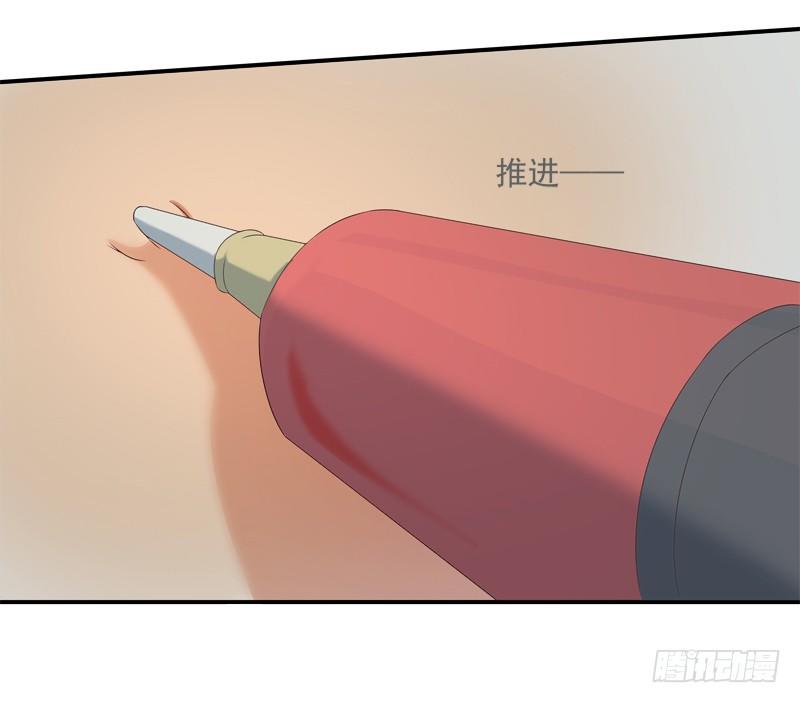 为你我受冷风吹歌词漫画,幻象1图