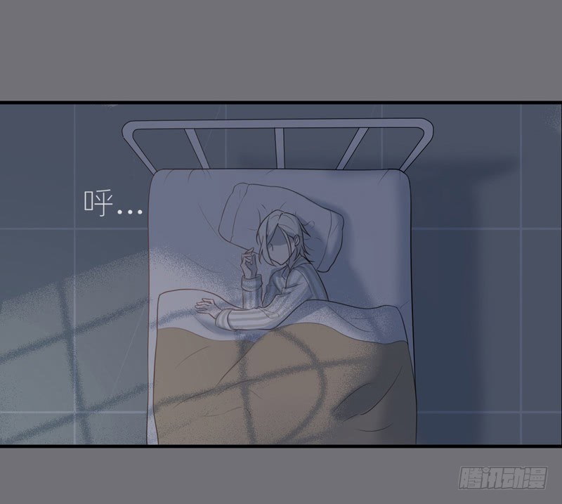 为你我受冷风吹歌词漫画,鬼魅1图