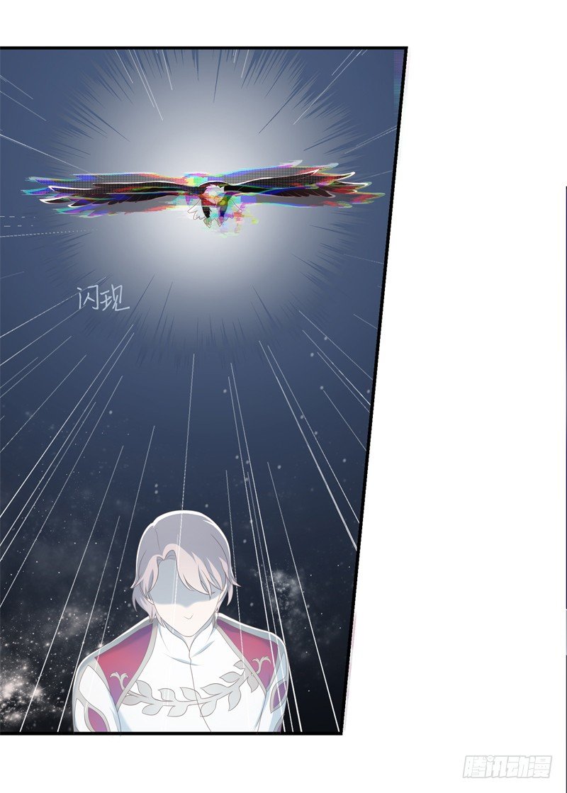 为你我受冷风吹歌词漫画,秘密基地1图