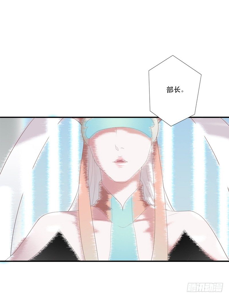 为你我受冷风吹歌词漫画,秘密基地2图
