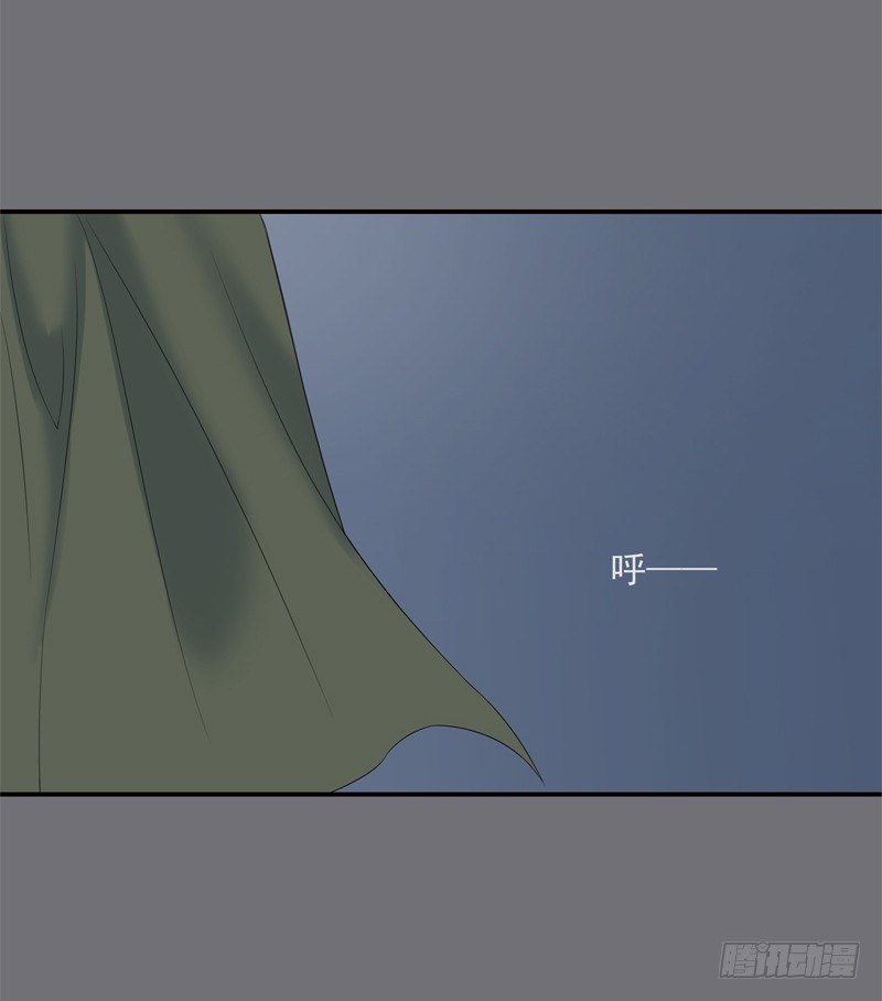 为你我受冷风吹歌词漫画,同行2图