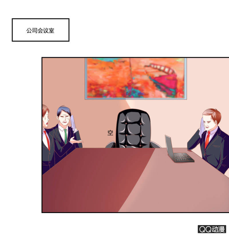 我太爱哥哥了，怎么办漫画,第十二话2图