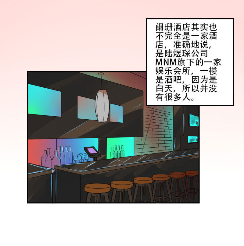 我哥太爱了我怎么办hd漫画,第二话2图