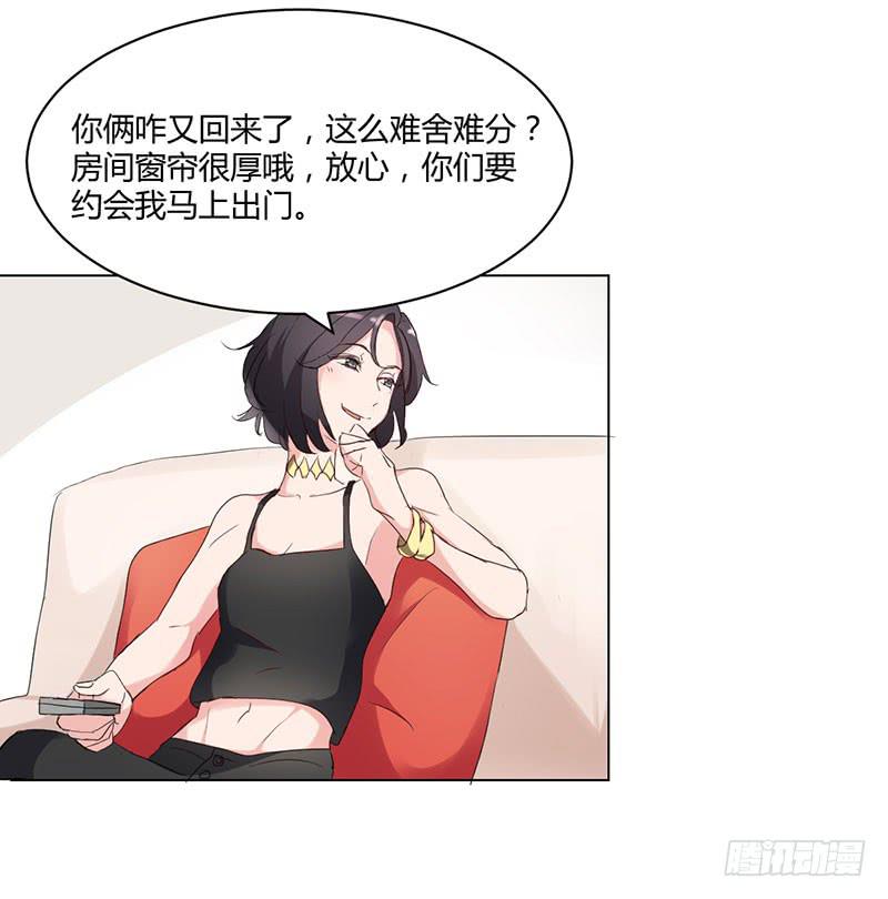 一大波回头草正在靠近漫画,12话2图