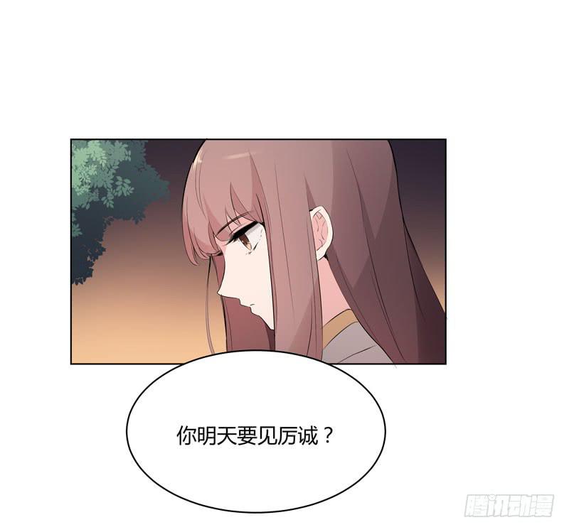 一大波回头草正在靠近漫画,35话2图