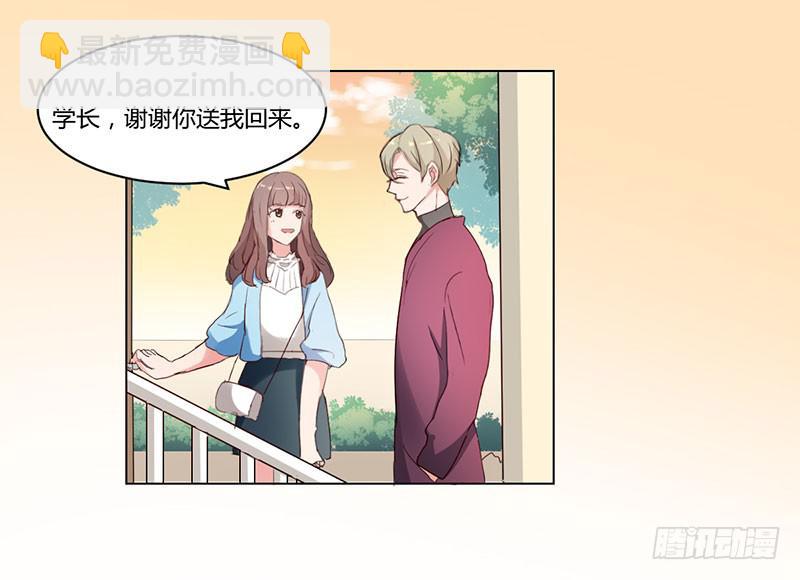 一大波回头草正在靠近漫画,12话2图