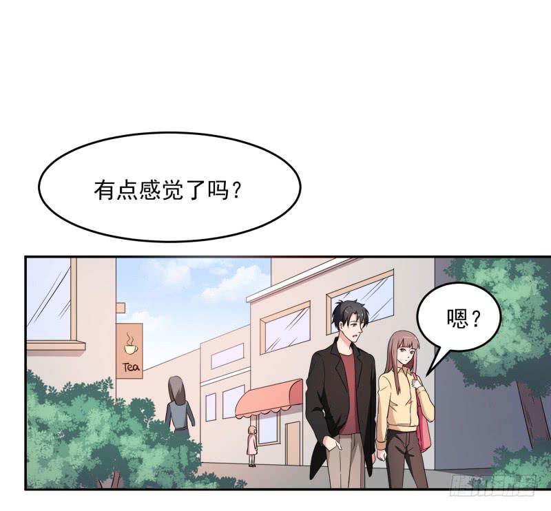 一大波回头草正在靠近漫画,41话2图