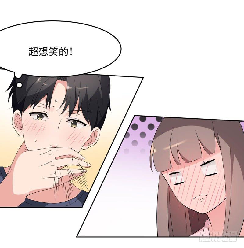 一大波回头草正在靠近漫画,33话2图