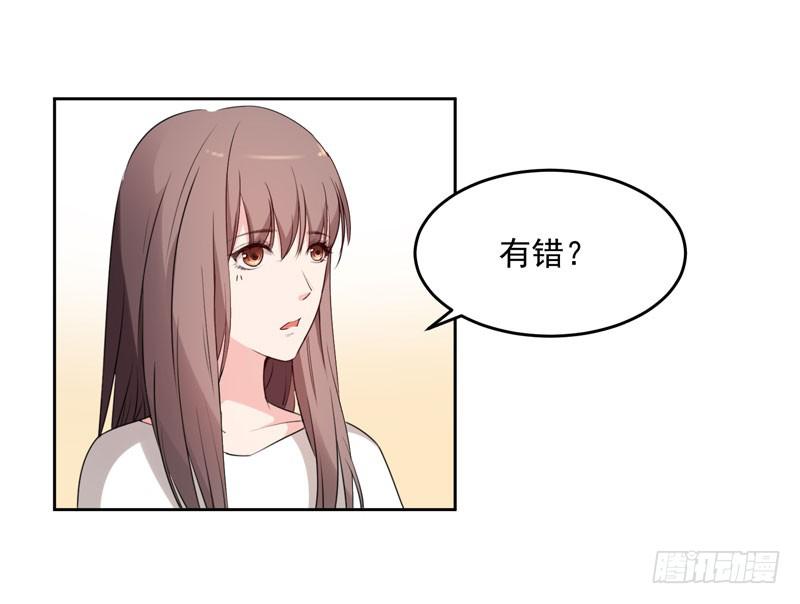 一大波回头草正在靠近漫画,30话2图