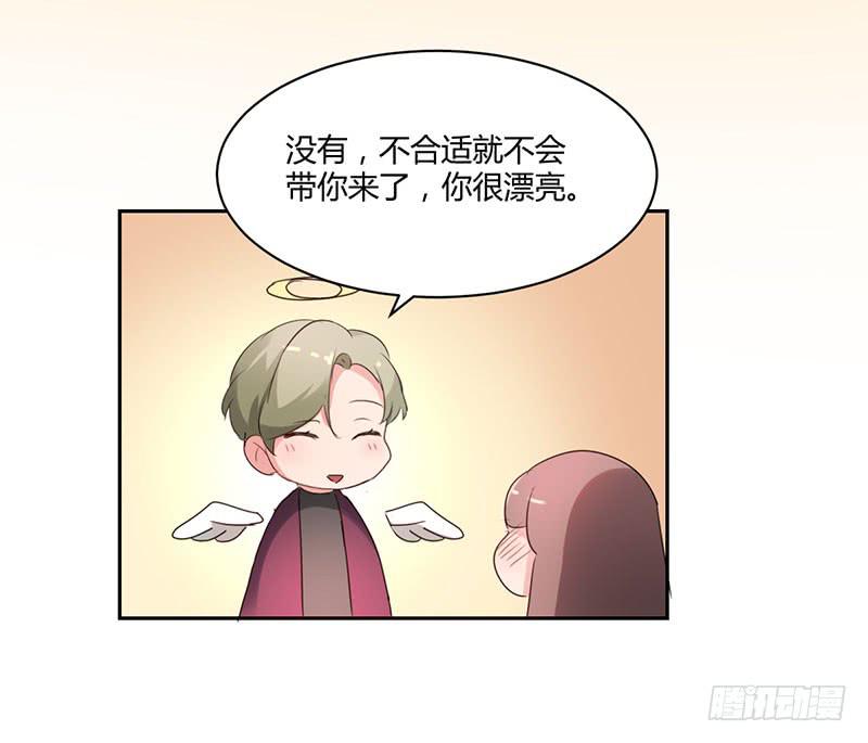 一大波回头草正在靠近漫画,15话2图