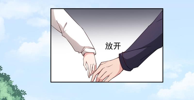 一大波回头草正在靠近漫画,30话2图