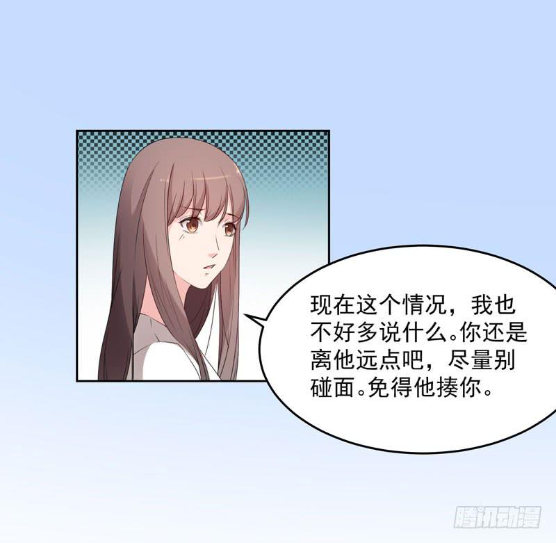 一大波回头草正在靠近漫画,30话1图