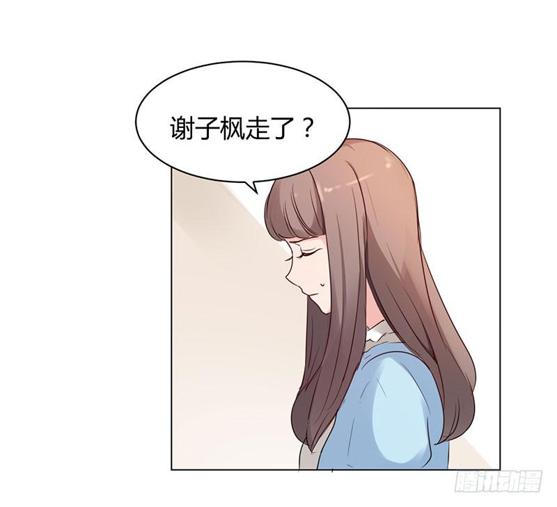 一大波回头草正在靠近漫画,12话1图