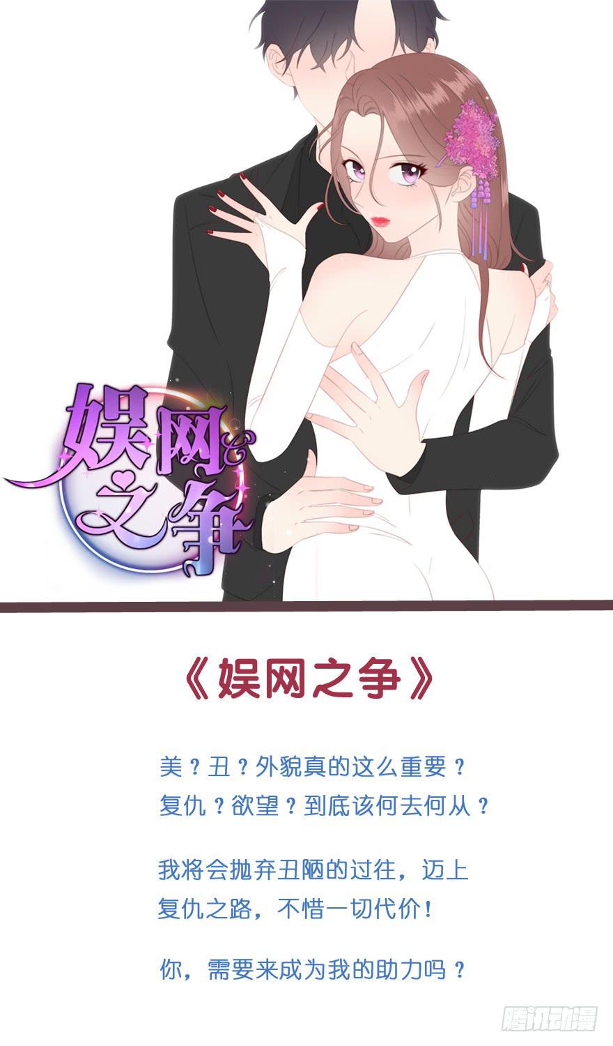 一大波回头草正在靠近漫画,42话1图