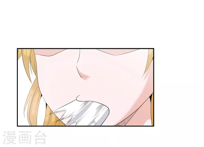 冥王少爷漫画,第29话1图