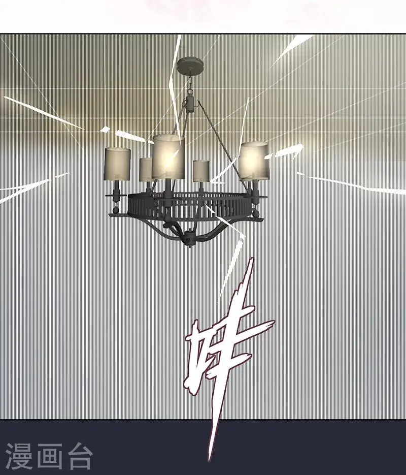 冥王星为什么被踢出了太阳系漫画,第37话1图