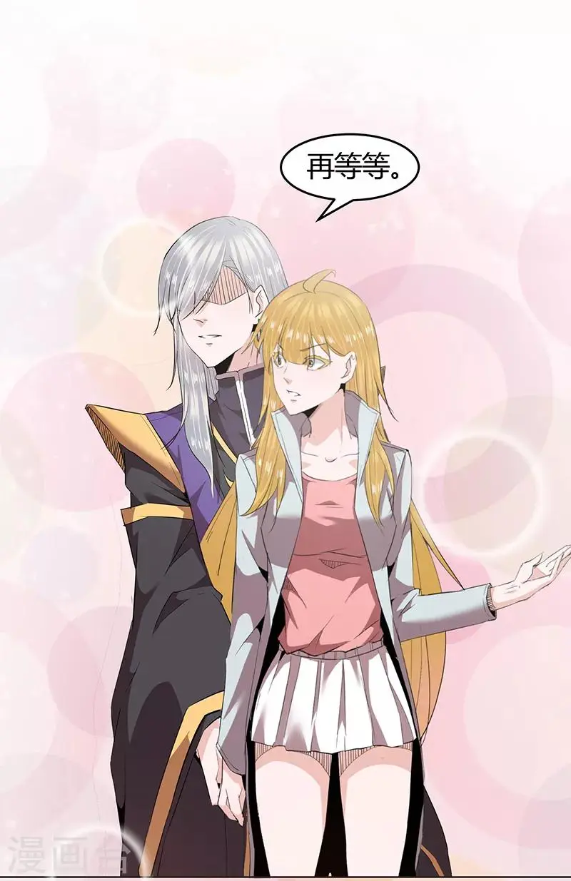 冥王星为什么被踢出了太阳系漫画,第37话1图