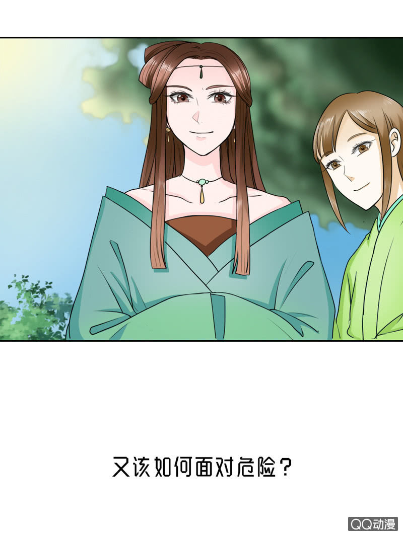 北京太子正哥是谁漫画,预告1图