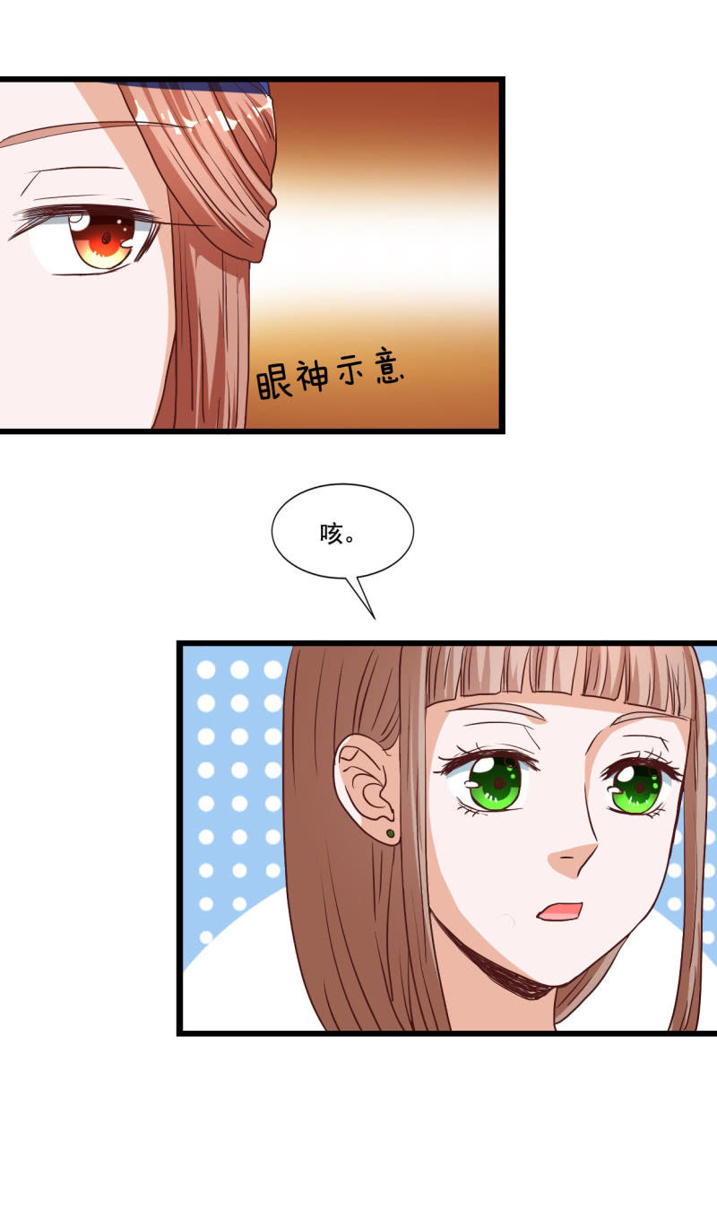 太子参瘦肉汤做法漫画,第18话1图