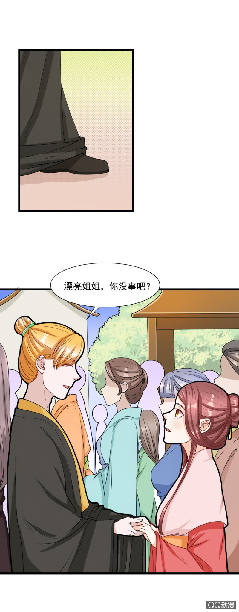 重庆太子哥的资料漫画,第14话1图