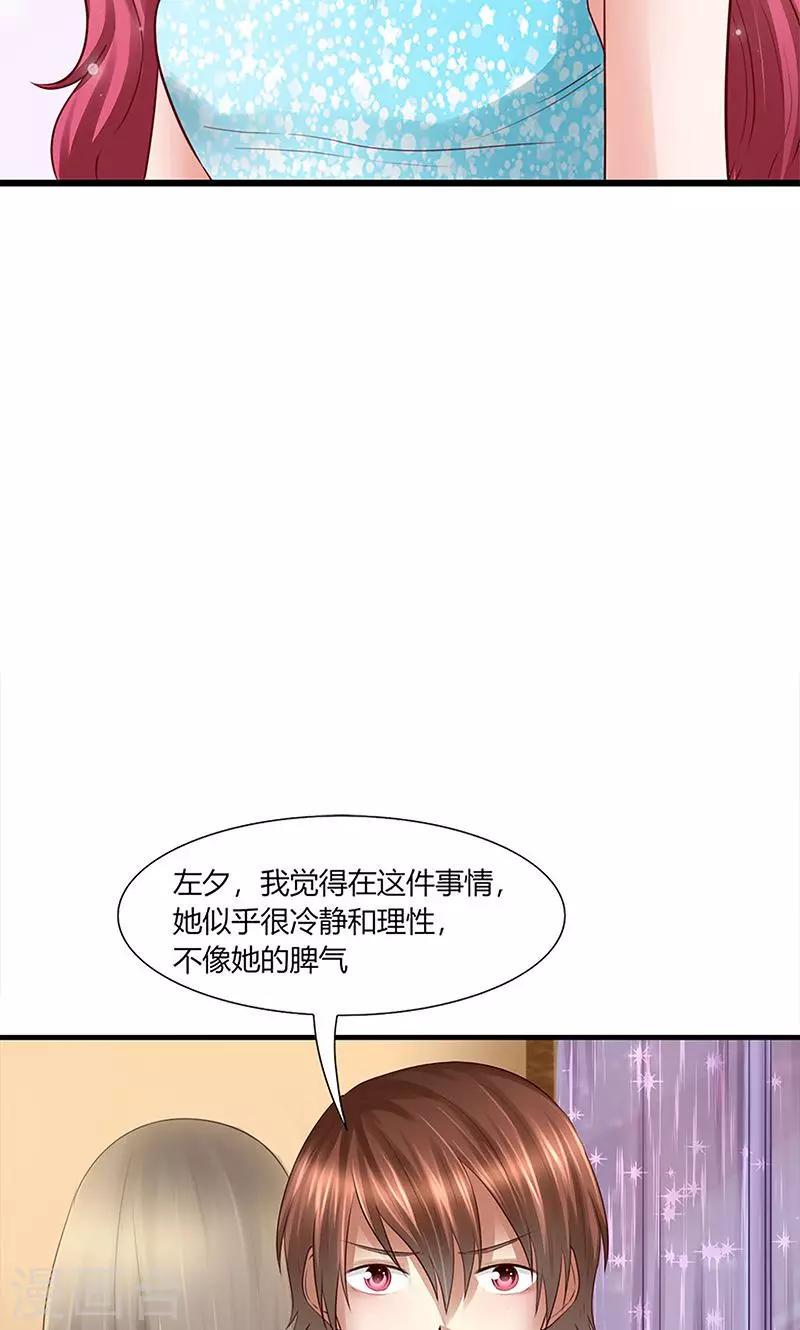 凋零的同义词漫画,第12话 越想越糟糕1图