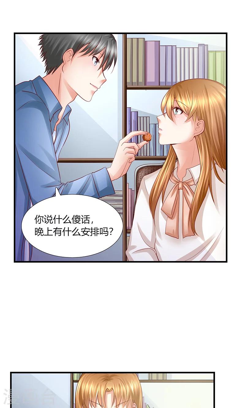 凋零的制作方法漫画,第11话 再遭拒绝2图