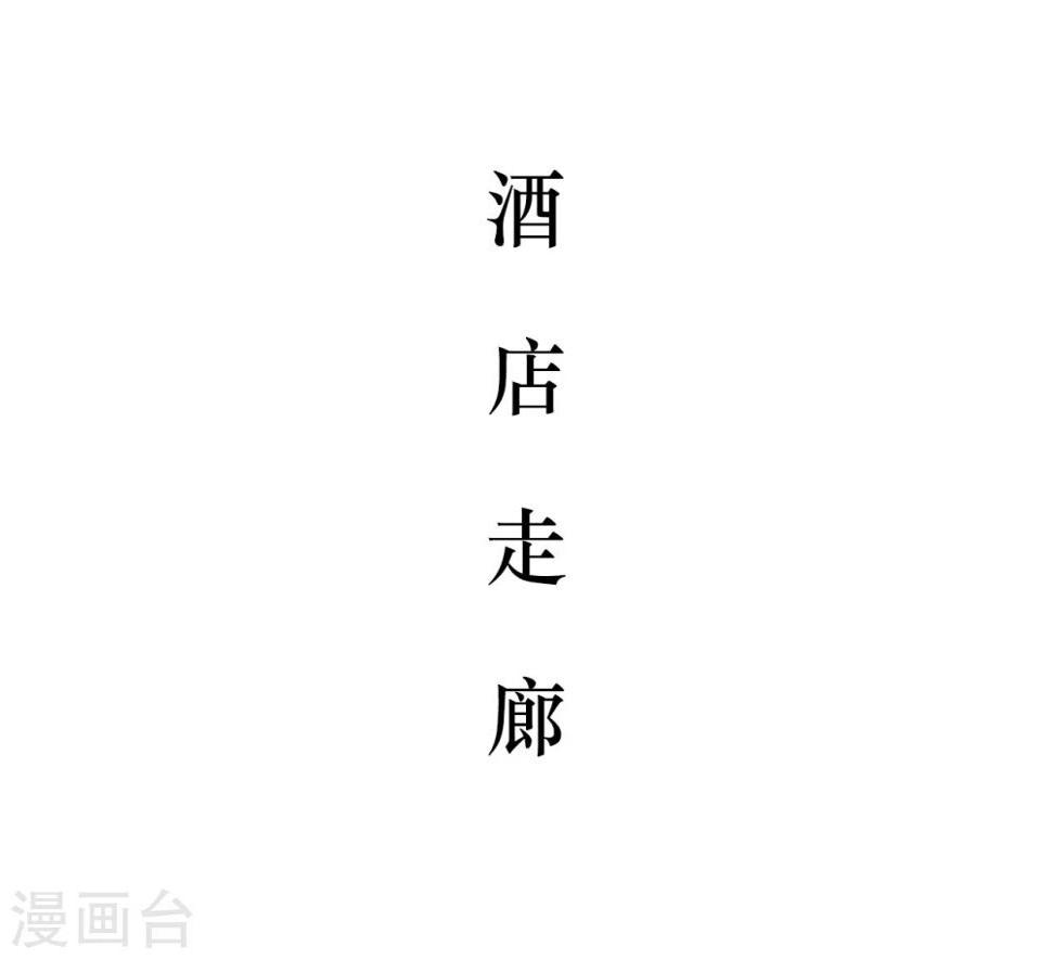 薄情总裁的专属小奶包漫画解说抖音漫画,第37话2图