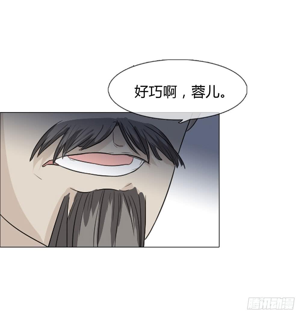 一代女皇漫画,暗算2图