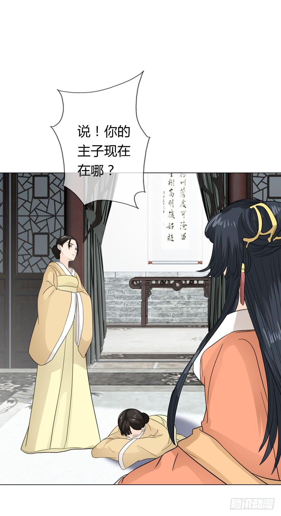 一代女皇漫画,怀孕1图