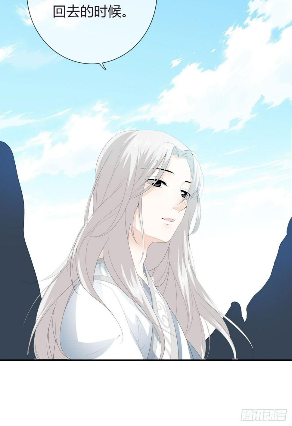 一代女皇漫画,序章1图