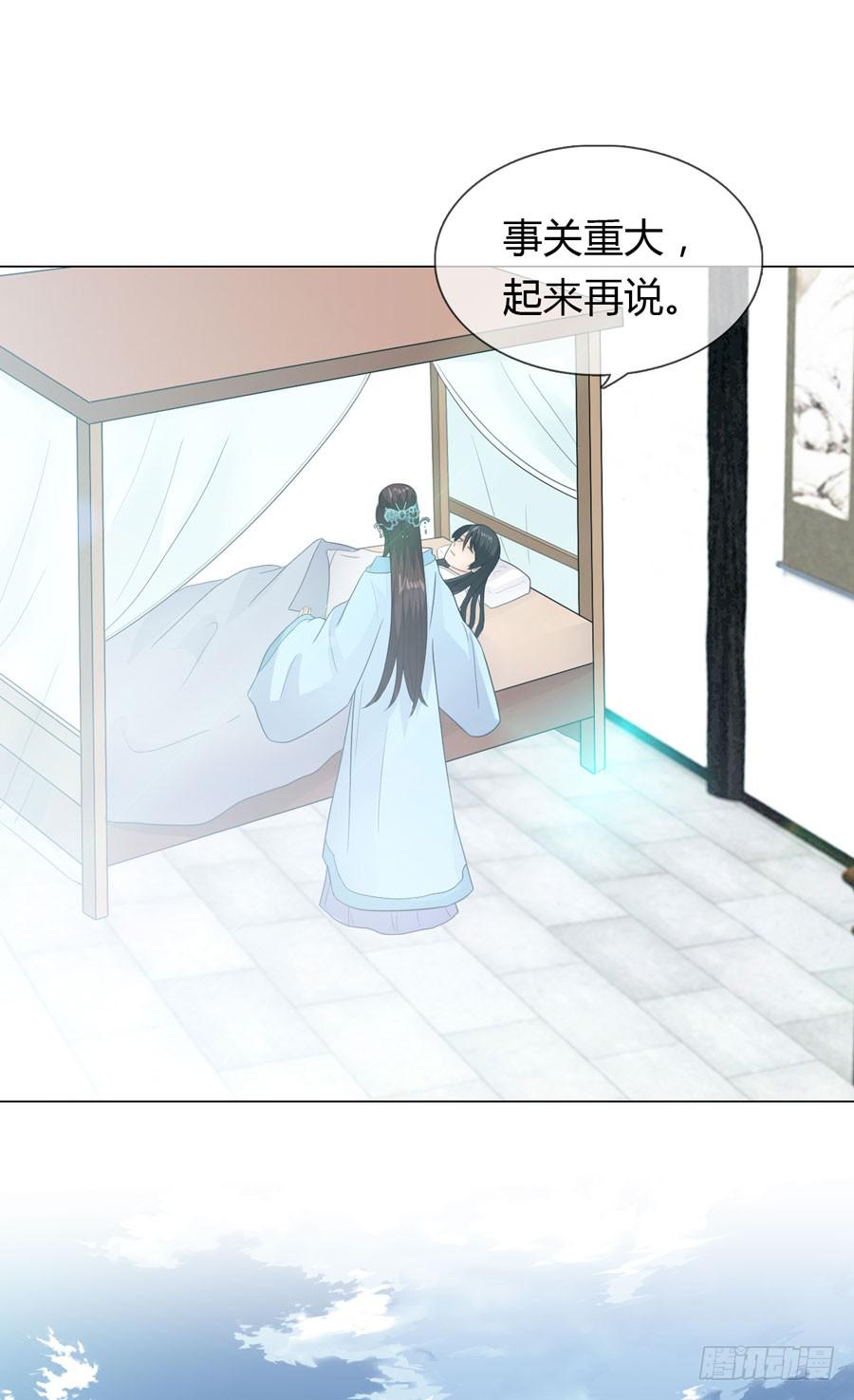 一代女皇漫画,私会2图