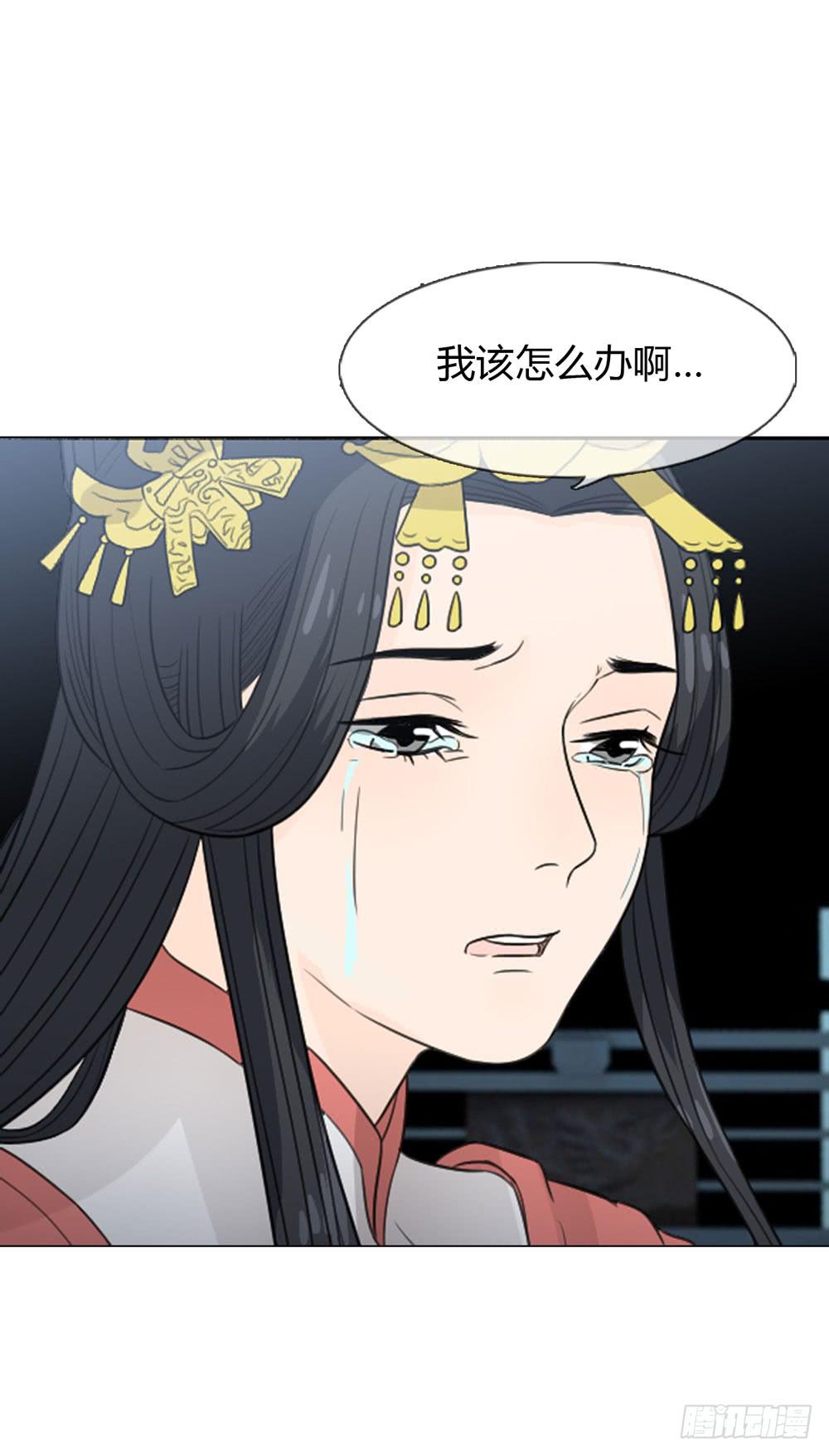 一代女皇漫画,暗算2图