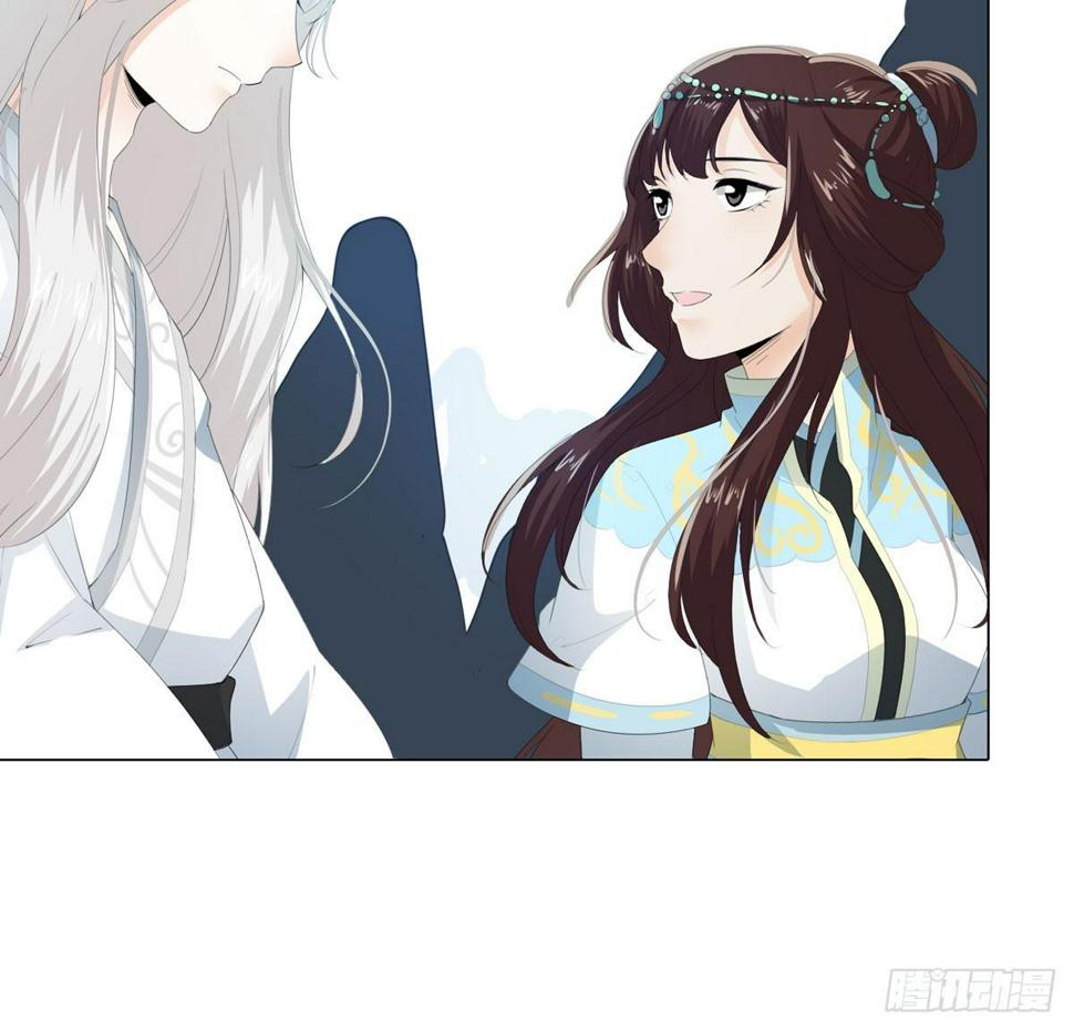 一代女皇漫画,序章1图