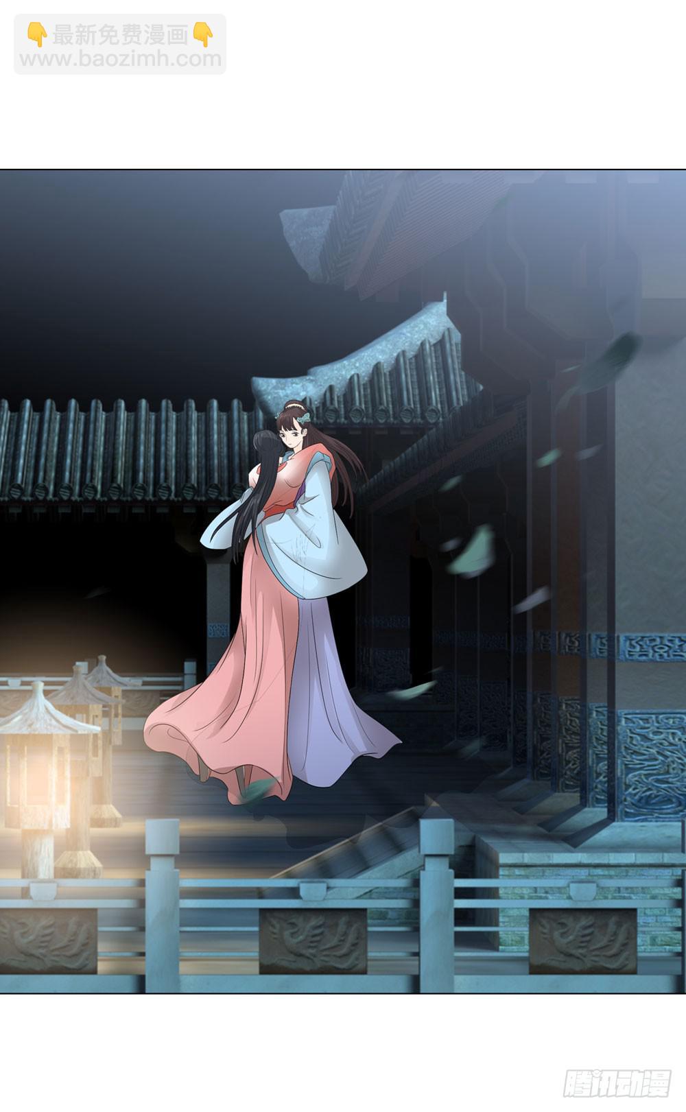 一代女皇漫画,暗算2图