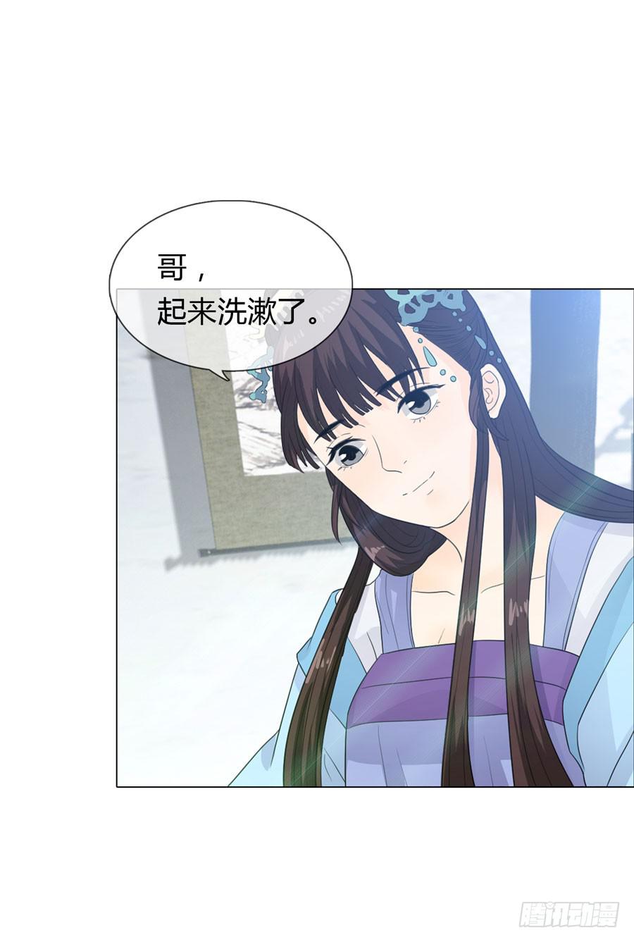 一代女皇漫画,私会2图